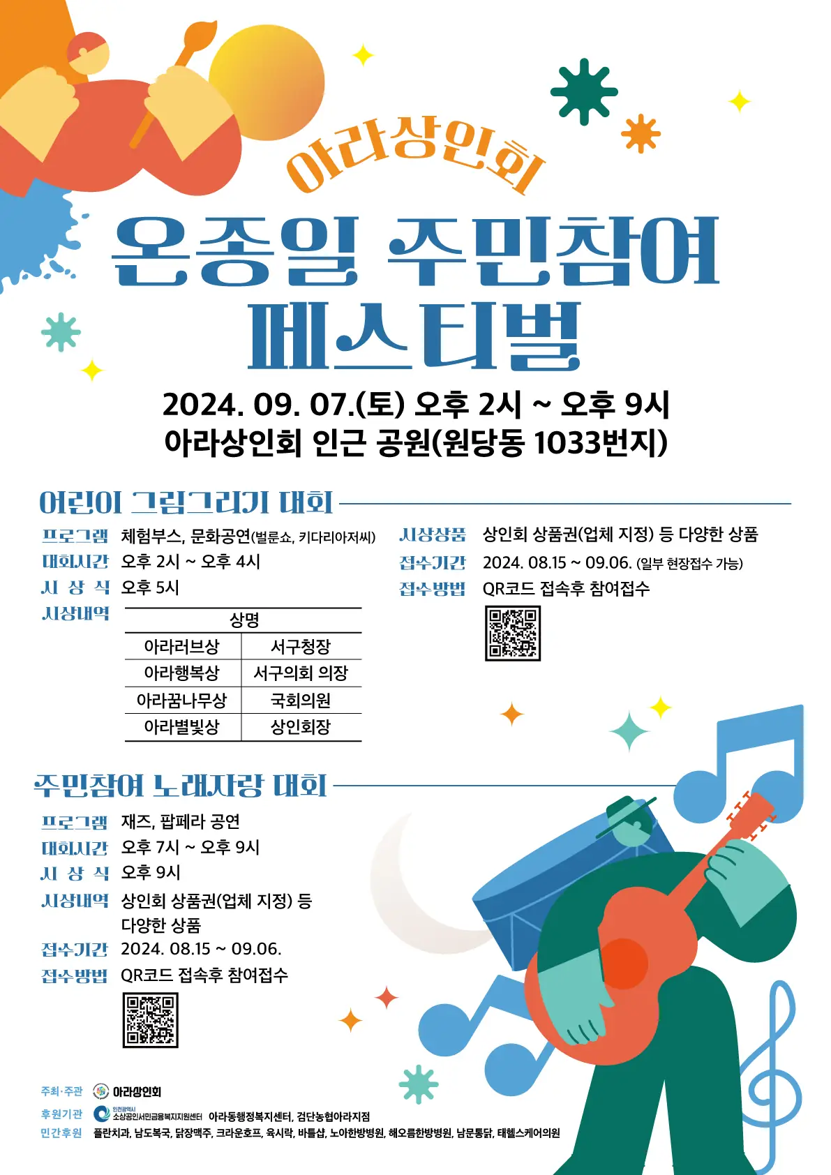 포스터